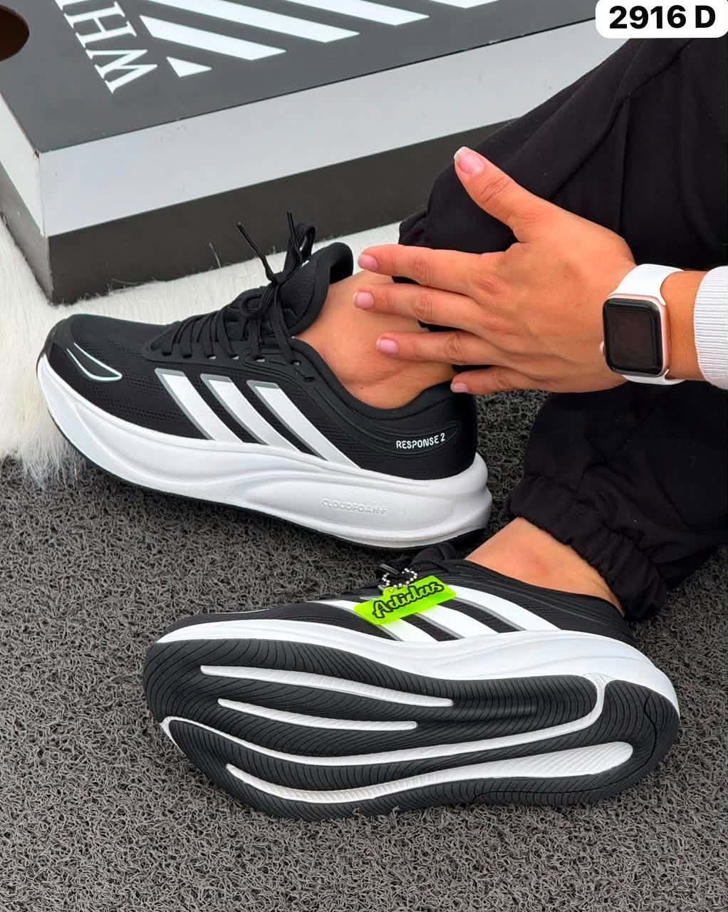 Adidas Response Super 2.0